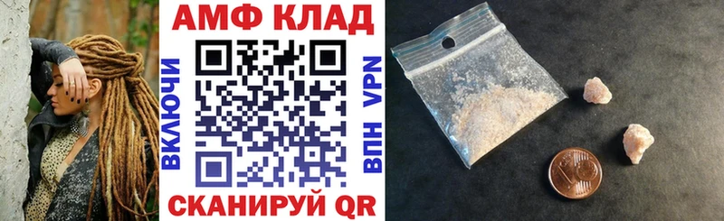 omg ссылка  купить наркоту  Балахна  АМФЕТАМИН Розовый 