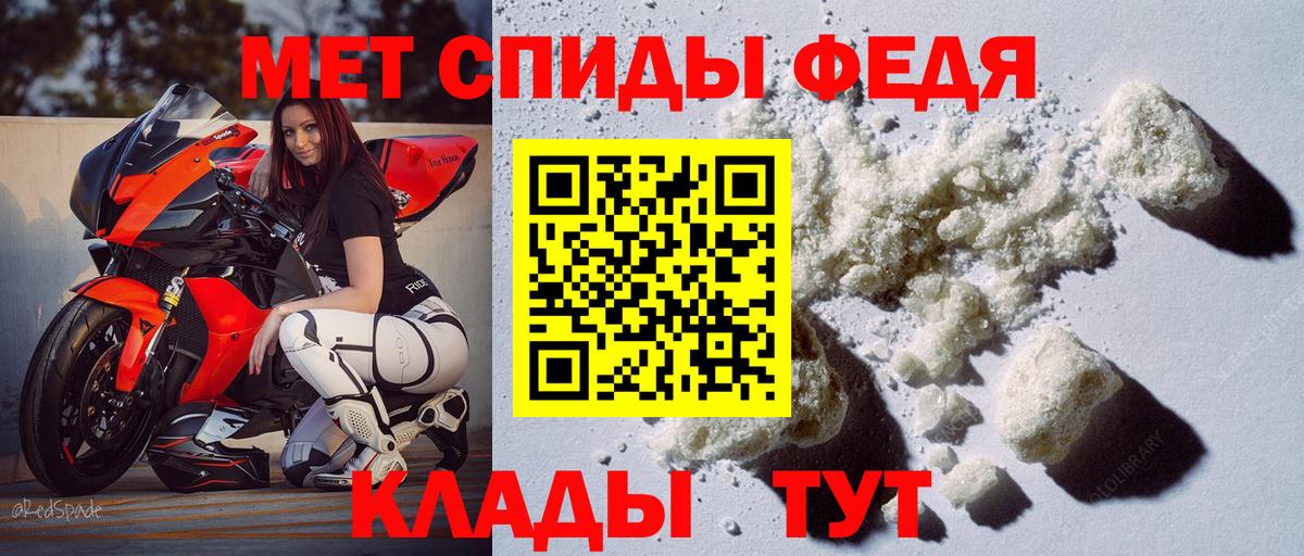 Балахна  Амфетамин VHQ  Вход с VPN 