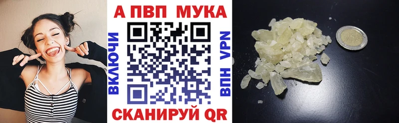 где продают наркотики  Балахна  Alpha-PVP СК КРИС 