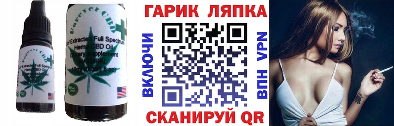 Canna-Cookies конопля  купить наркотики цена  Балахна 