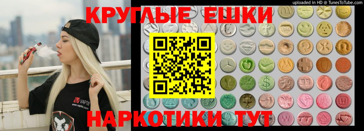 Ecstasy TESLA Балахна