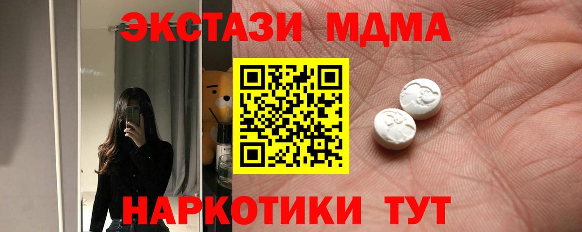 Ecstasy ешки  Ecstasy  как найти   ЭКСТАЗИ 300 mg  Балахна 