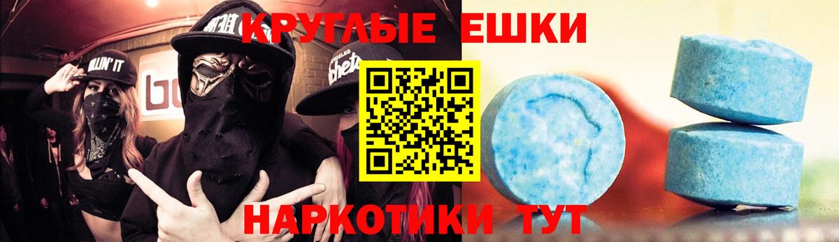 Балахна  Канабис  Меф   Вход с VPN  НБОМе  ЭКСТАЗИ  Alpha-PVP СОЛЬ кристаллы  COCAIN  ГАШИШ  MDMA 