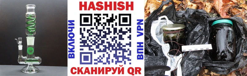 blacksprut   Балахна  площадка наркотические препараты  ГАШ индика сатива 