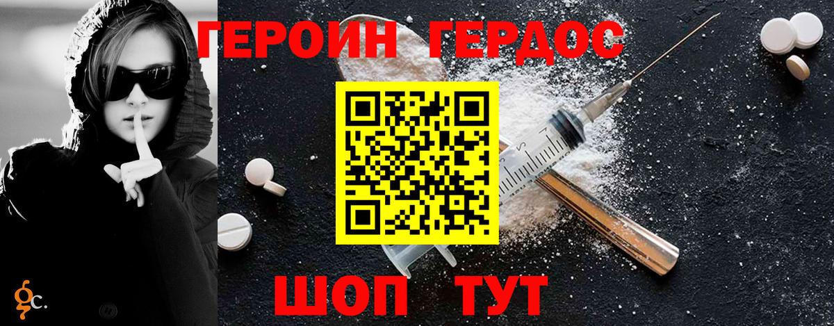 Cocaine Балахна