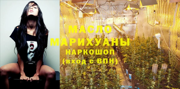 альфа пвп VHQ Ростов