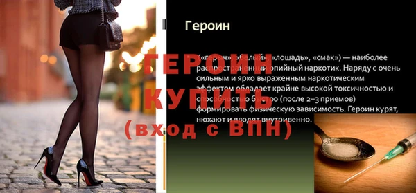 прущие грибы Рославль