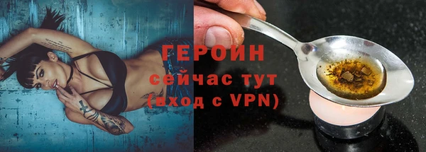 альфа пвп VHQ Ростов