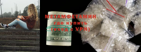 MDMA Россошь