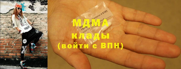 альфа пвп VHQ Ростов