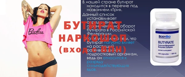 прущие грибы Рославль