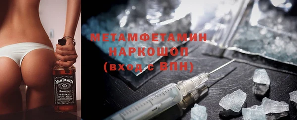 кокаин премиум Пролетарск