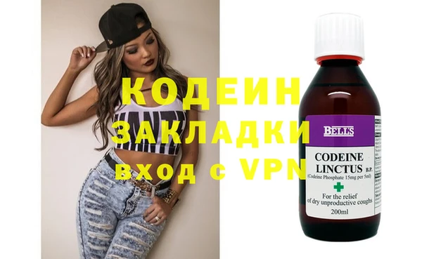 альфа пвп VHQ Ростов