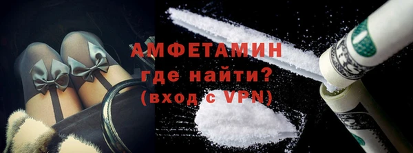 альфа пвп VHQ Ростов