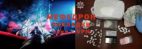 прущие грибы Рославль
