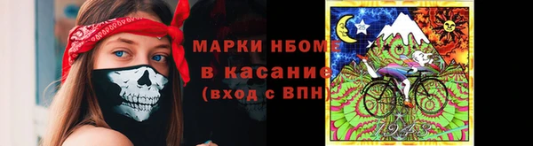 MDMA Россошь