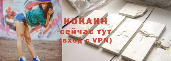 MDMA Россошь