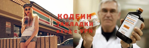 бутик Оренбург