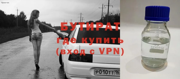 альфа пвп VHQ Ростов