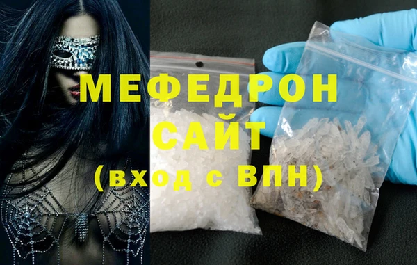 прущие грибы Рославль