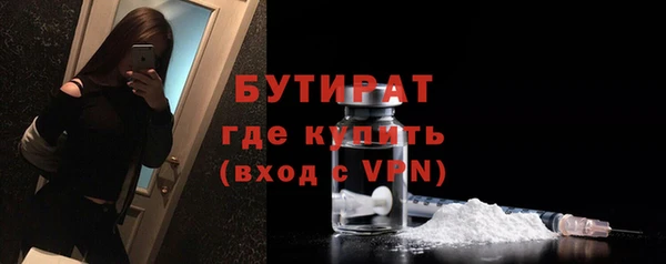 альфа пвп VHQ Ростов