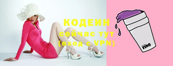 mix Кемерово