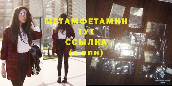 mix Протвино