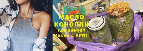 прущие грибы Рославль