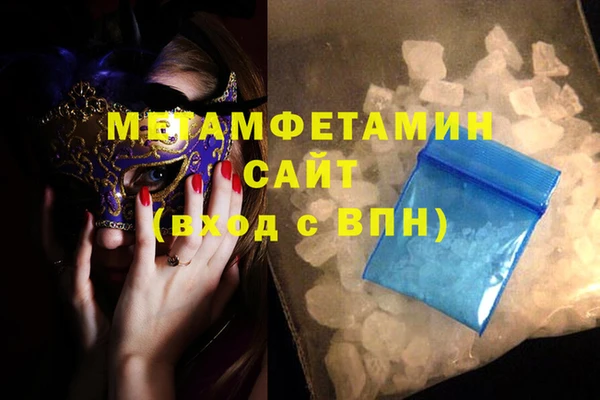 MDMA Россошь