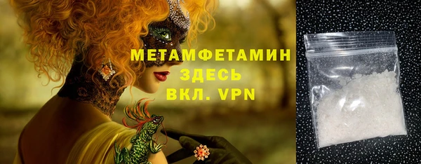 альфа пвп VHQ Ростов