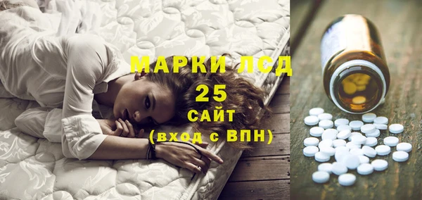 MDMA Россошь