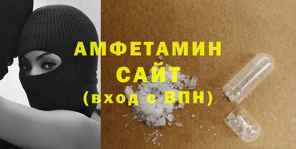 альфа пвп VHQ Ростов