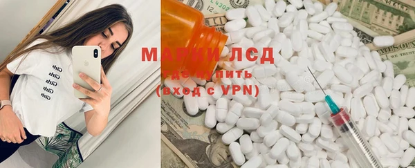 альфа пвп VHQ Ростов