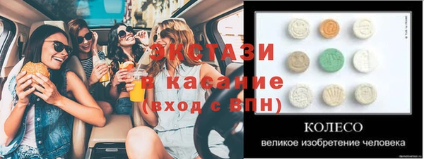 MDMA Россошь