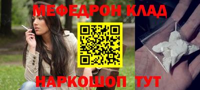 соль ск Балахна