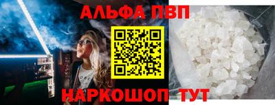 меф Балашиха