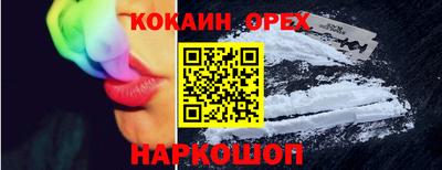 2c-b Балаково