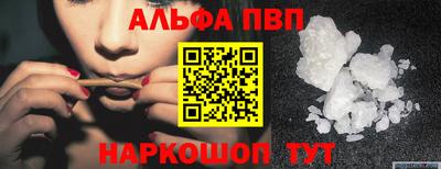 герыч Балаково