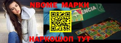 герыч Балаково