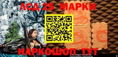2c-b Балаково