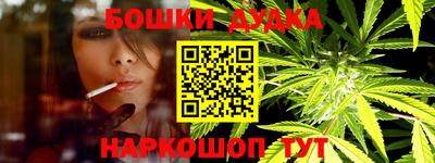 мяу мяу кристалл Балашиха