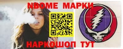 2c-b Балаково