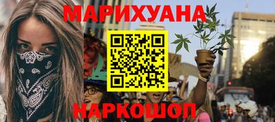 мяу мяу кристалл Балашиха