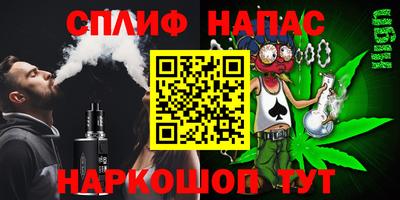 мяу мяу кристалл Балашиха