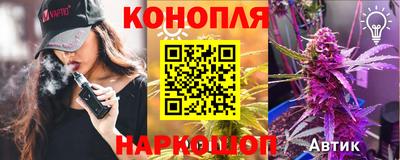 2c-b Балаково