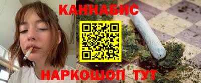 мяу мяу кристалл Балашиха