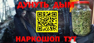 мяу мяу кристалл Балашиха