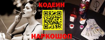 мяу мяу кристалл Балашиха