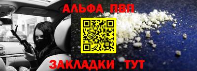 меф Балашиха