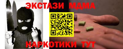 меф Балашиха